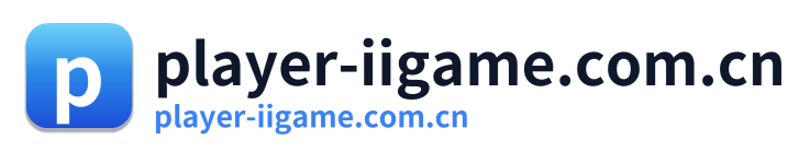 player-iigame.com.cn